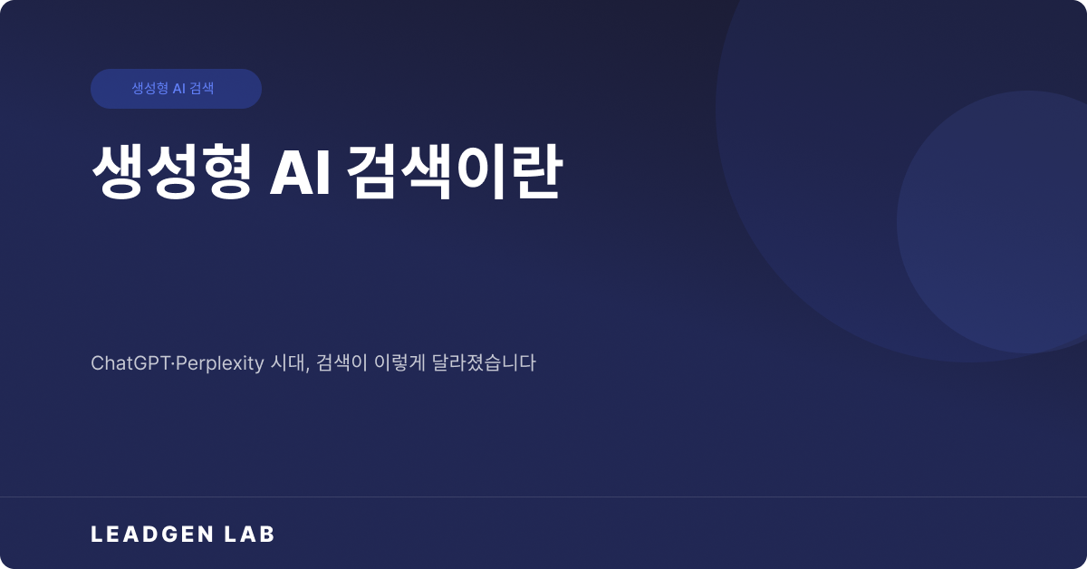 오늘의 인사이트 썸네일